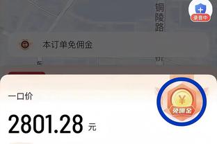 万博体育ios怎么下载截图0